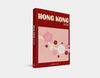 Book titled 'Hong Kong 2025' with floral design on a light gray background